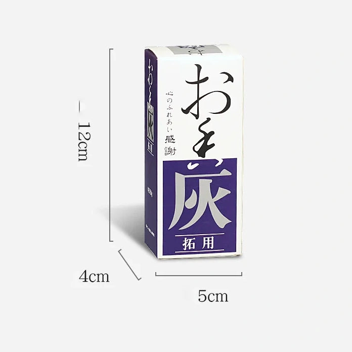 Cendre Blanche d'Encens de Cérémonie (Xiang Hui) kaosix