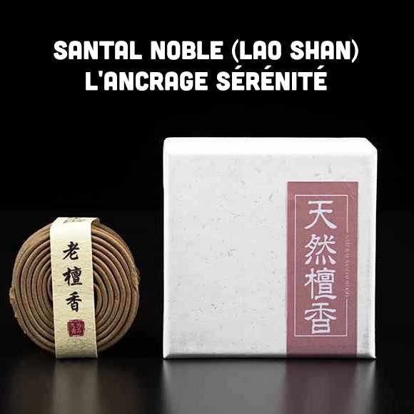 Spirales d'Encens Naturelles 2H (Boîte de 40 pcs)