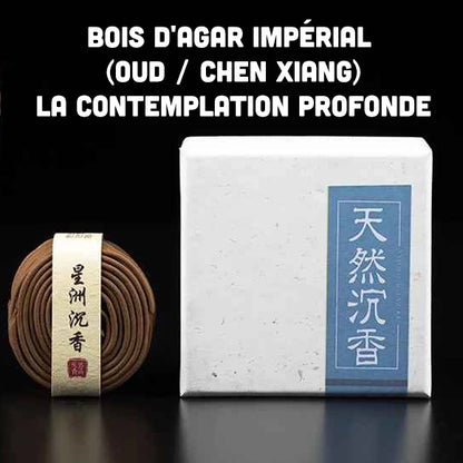 Spirales d'Encens Naturelles 2H (Boîte de 40 pcs)